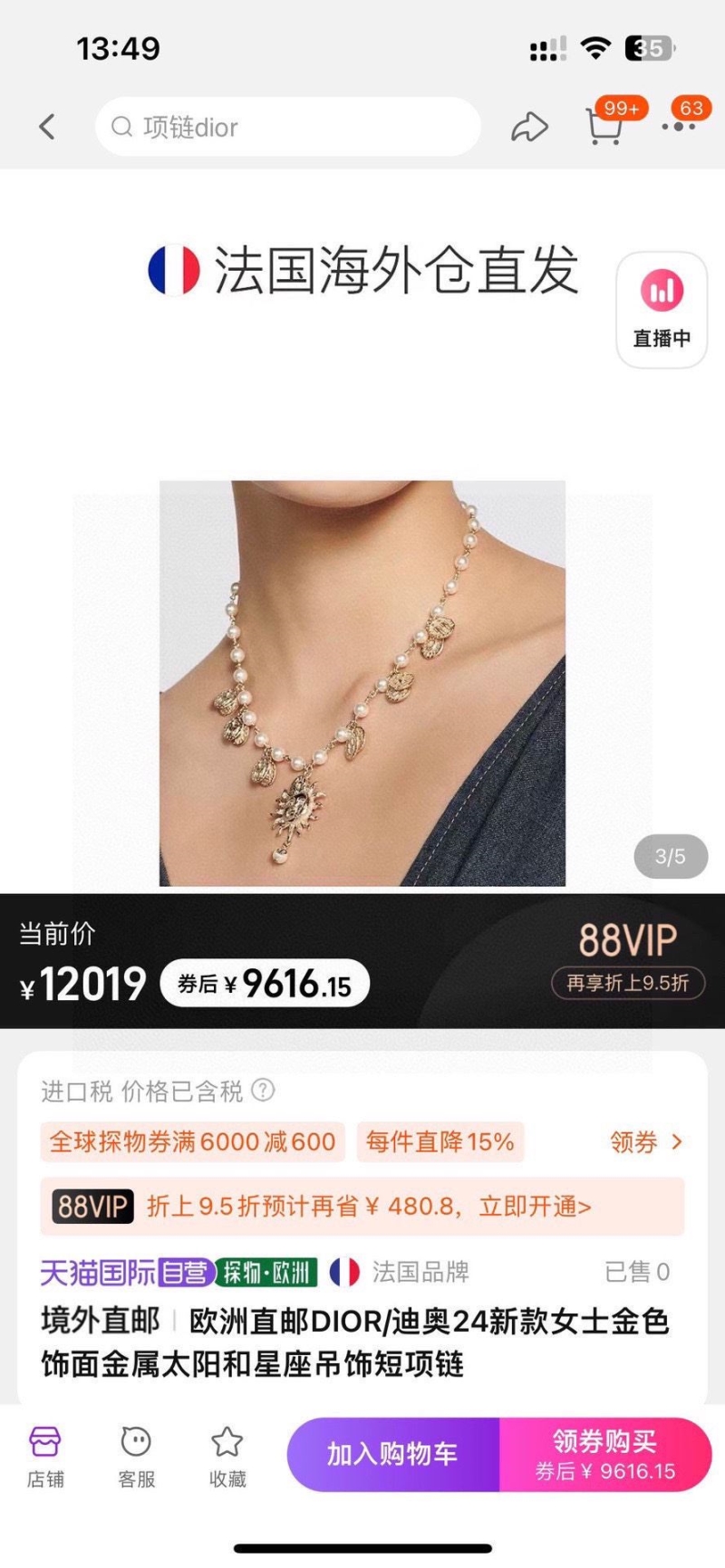 chr1st1an D10r necklaces